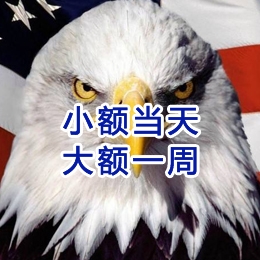 吴起要账公司